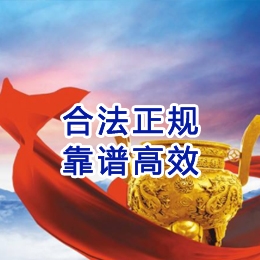 德阳讨账公司
