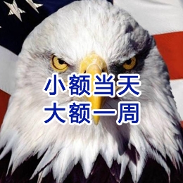 德阳要账公司
